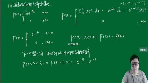 概率论与数理统计（3）--指数分布函数及其期望、方差_指数分布的分布函数-CSDN博客