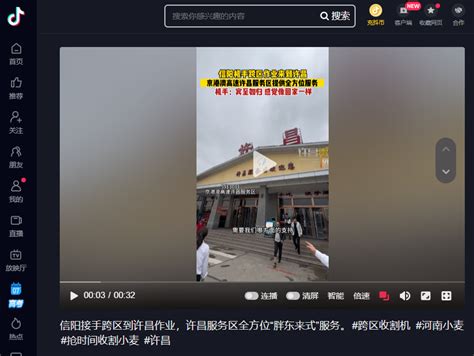 视频内容素材来自于河南都市报道|河南省|新乡市|投诉_新浪新闻