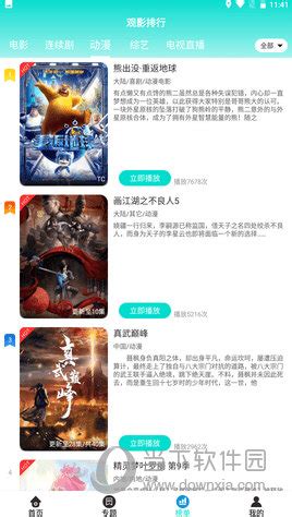 低调奢华的4K影院系统-北京中超乐盛科技有限公司