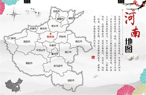 河南省份代码是多少-百度经验