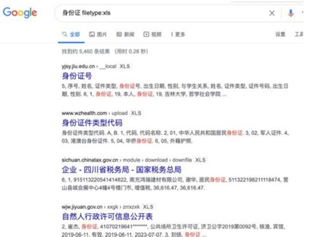 如何提高搜索引擎排名（seo关键词排行优化教程）-8848SEO