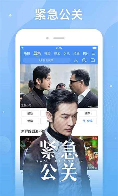 百搜视频下载2021安卓最新版_手机app官方版免费安装下载_豌豆荚