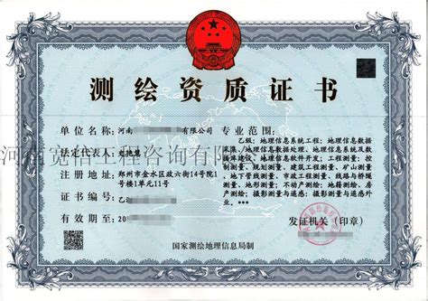 中国水利水电第八工程局有限公司 资质权益 工程设计资质电力行业乙级证书