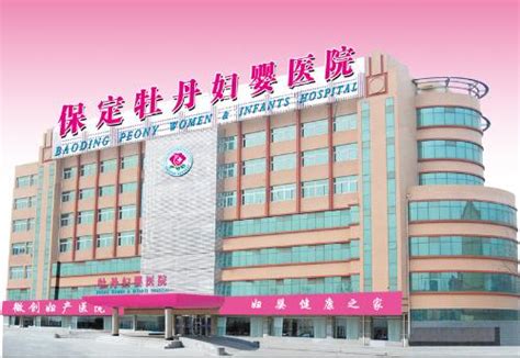 上海市第一妇婴医院做三代试管生子费用多少？附试管费用列表_泰东方国际医疗