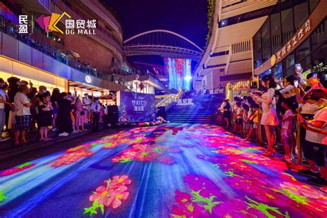 国贸天街全息投影揭幕 将开创东莞“夜经济”新景象