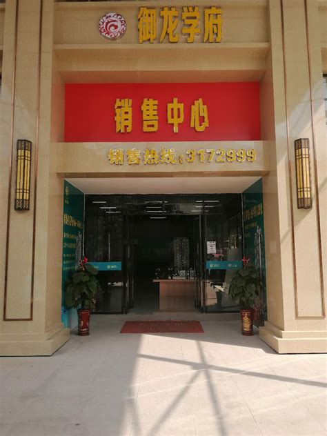 广西宜州市市长周飞一行莅临公司视察指导 - 北京五和博澳药业股份有限公司