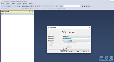 【SqlServer2022服务器安装详细图文教程和SSMS数据库工具下载安装】_适用于sql server的azure扩展怎么填-CSDN博客