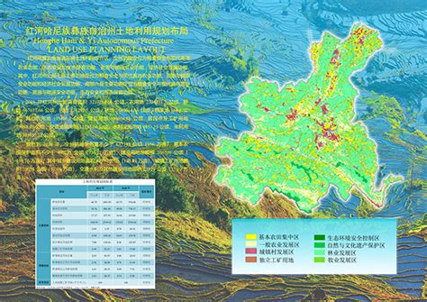 红河县标准地图 - 红河州地图 - 地理教师网