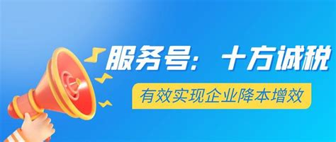 税收洼地是如何帮企业节税？又有哪些坑?-审计税筹-迅米财税