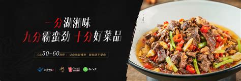 产品展示_上菜呷饭官网