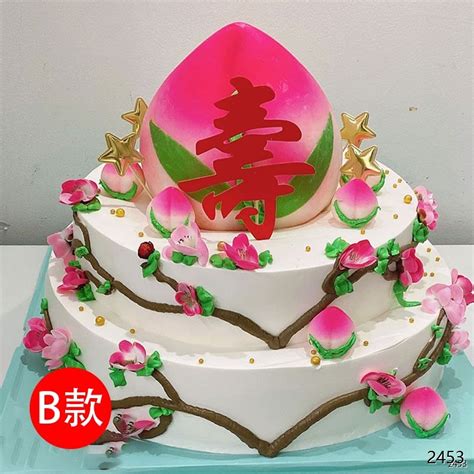 仙福永享/祝寿双层蛋糕——蛋糕预订_蛋糕配送_鲜花预订_鲜花配送