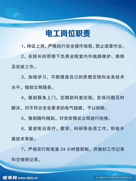 武汉再次刷新冬季用电纪录，千余名保电人员随时待命_武汉_新闻中心_长江网_cjn.cn