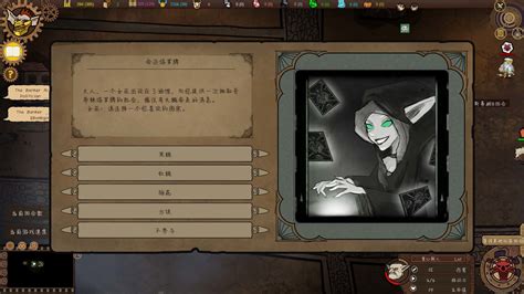 哥布林时代 v1.0.2 中文版-悟界ShareHub