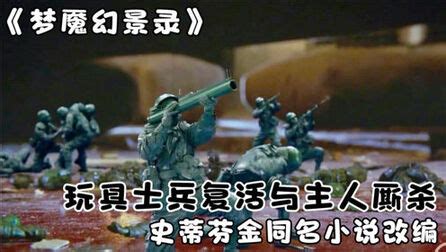 二战小兵人玩具军事士兵兵团 战争模型武器军人打仗小人套装-阿里巴巴