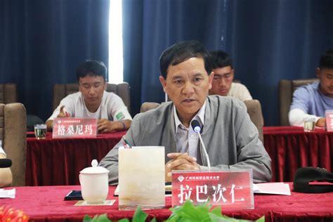 广科大|我校举行西藏林芝市职业技术学校学生访学项目欢迎会