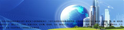 联系方式_上海业可机电设备有限公司
