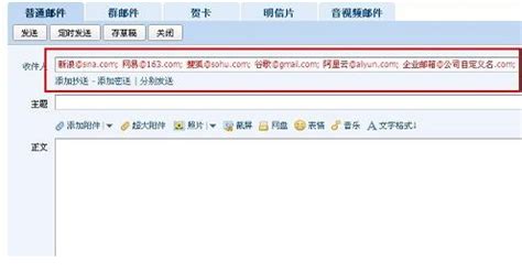 QQ邮箱里的附件怎么-278wan游戏网