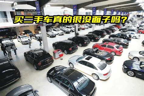 最新二手车需求报告及市场未来规划_搜狐汽车_搜狐网