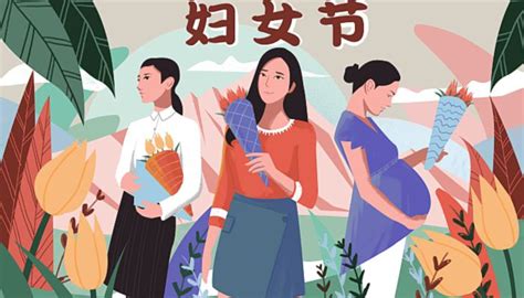 三八妇女节的由来-河南经济贸易技师学院