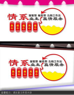 五星好评,海报设计,画册/宣传单/广告,设计模板,汇图网www.huitu.com