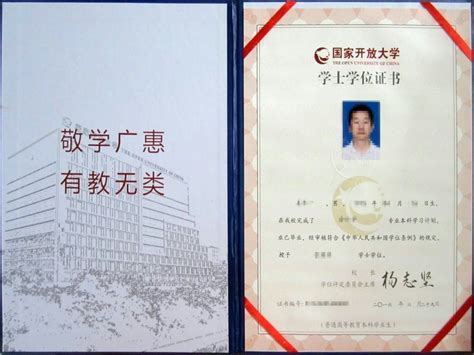 米黄色中国风学校学生毕业证书下载 - 觅知网