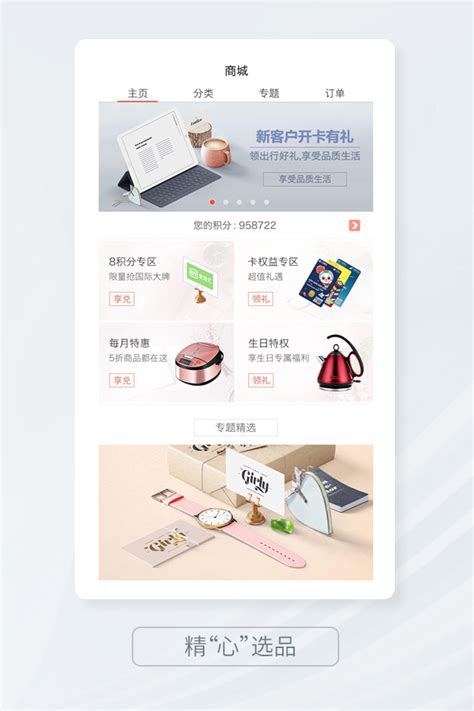 广州银行信用卡app下载手机版2022最新免费安装