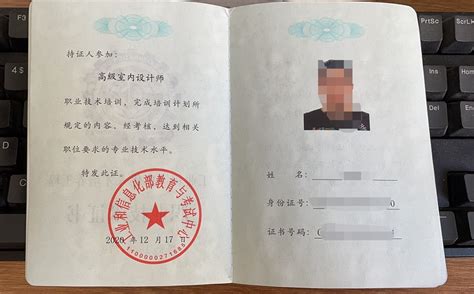 中国室内装饰协会的证书可以考设计师职称用吗?-