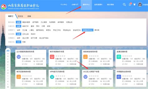 网络推广服务合同Word模板下载_熊猫办公