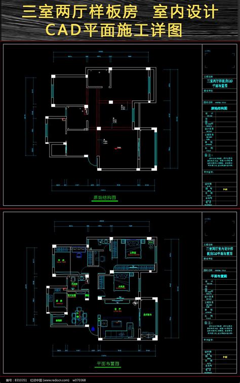 autocad网自学平面设计概念室内设计教程方案的分析图 - 设计之家