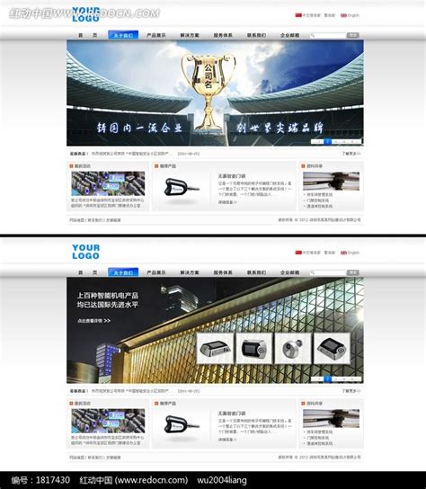 上海静安策划设计公司网站怎么样_V优客