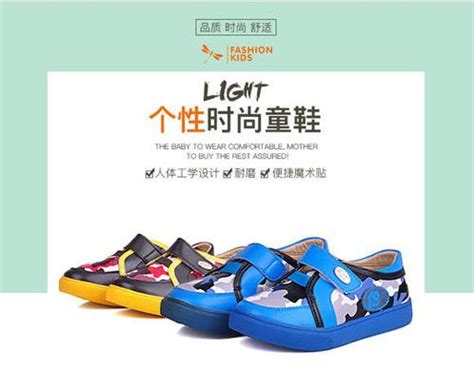 童鞋十大品牌排行榜_鞋业资讯_国内市场 - 中国鞋网