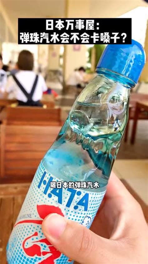 日本弹珠汽水动漫图片 日本弹珠汽水动漫图片
