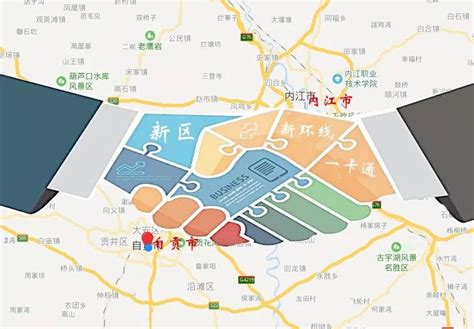 内江市交通“十四五”规划和2035年远景目标纲要 建设便捷高效客货运输一体化服务体系_观研报告网