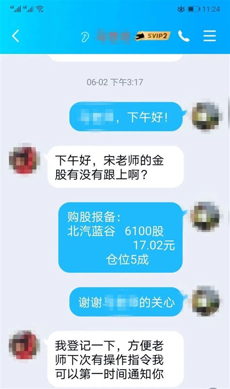 开平一男子充值32万元“学炒股” 被骗后血本无归_邑闻_江门广播电视台