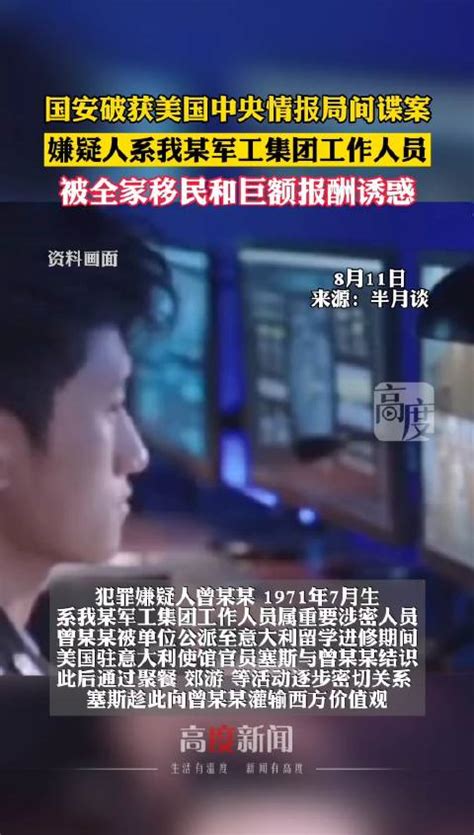 2008全国一号案，震惊全国的陕西府谷5·29特大持枪杀人抢劫案_高清1080P在线观看平台_腾讯视频