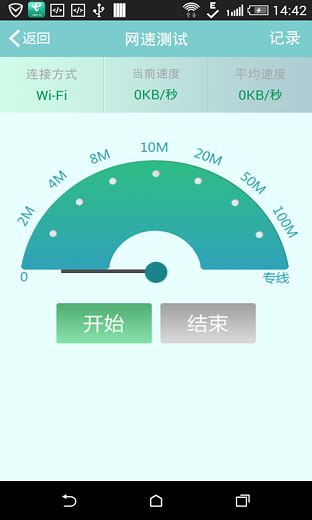 安徽政务服务网app下载手机版2024最新免费安装