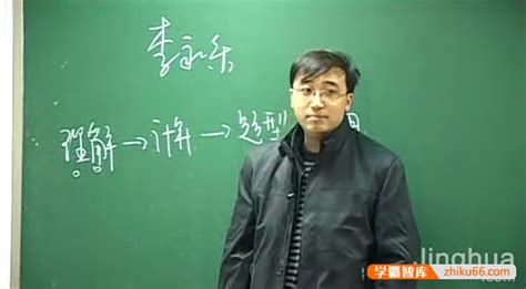 李永乐老师给孩子讲物理电磁学-小花生