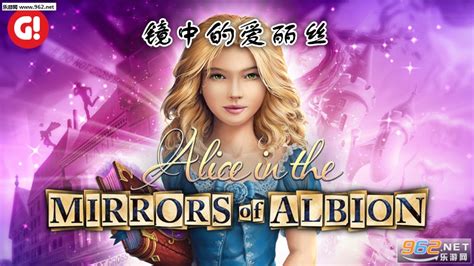 镜中的爱丽丝手游下载-镜中的爱丽丝游戏下载v7.10-乐游网安卓下载