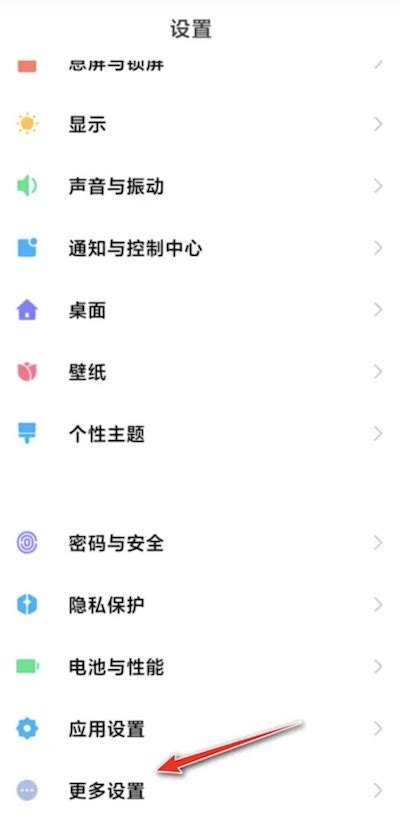 上海银行app怎么关闭短信提醒 上海银行app开通关闭短信提醒方法_历趣