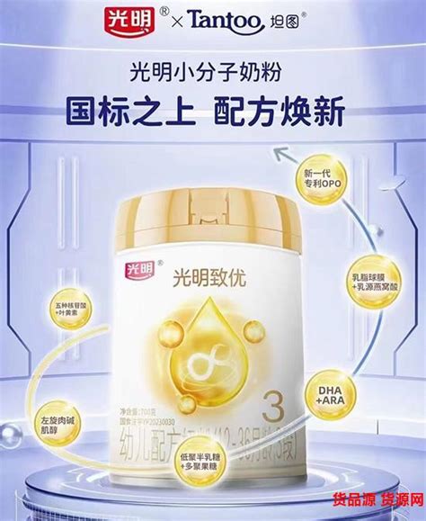 【买5罐送1罐】光明致优较大婴儿配方奶粉2段 800g旗舰店