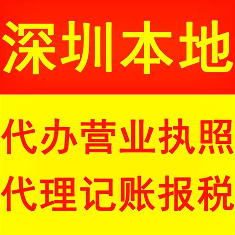 南澳县党政代表团赴大湾区城市开展招商引资活动_要闻动态_汕头市人民政府门户网站