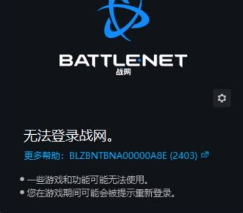 人工台湾区battlenet暴雪香港战网点数亚服 450NT月卡充值-淘宝网