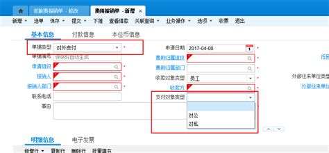 BUG #7793 【已接单】查询条件，是否政府购买的下拉框 无数据 - 重庆市智慧社区智慧养老云平台 - 禅道