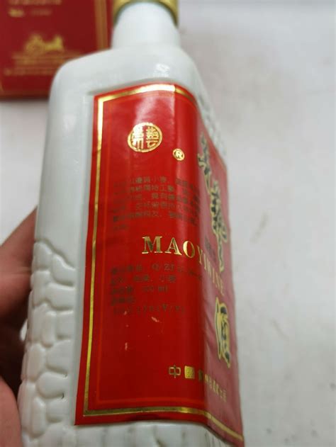 贵州茅台酒（专卖店版） 2011年 53度 500ML 2瓶【14】（老酒）－京东珍品拍卖