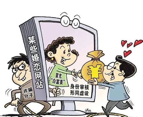 十大电信网络诈骗曝光！骗人最多的是它......-上海市虹口区人民政府
