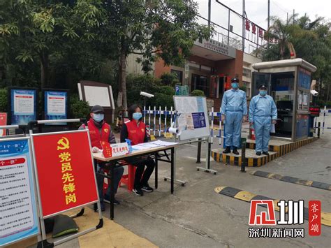 深圳近百小区发现疫情 多出入口老社区如何防控？