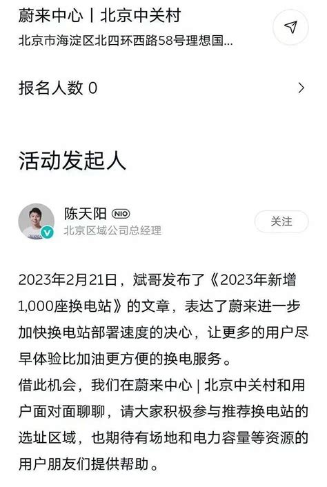 北京联通携手华为完成首个千站级MetaAAU部署_手机新浪网