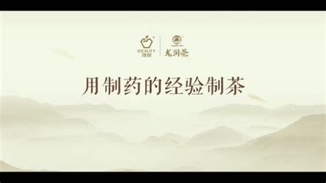 普洱茶小镇宣传片_腾讯视频