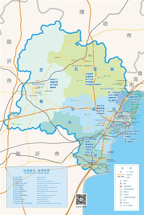 日照市行政区划图图片