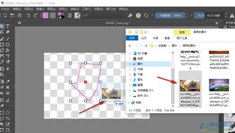 krita画画软件下载-krita官方版下载v4.4.5 中文版-当易网